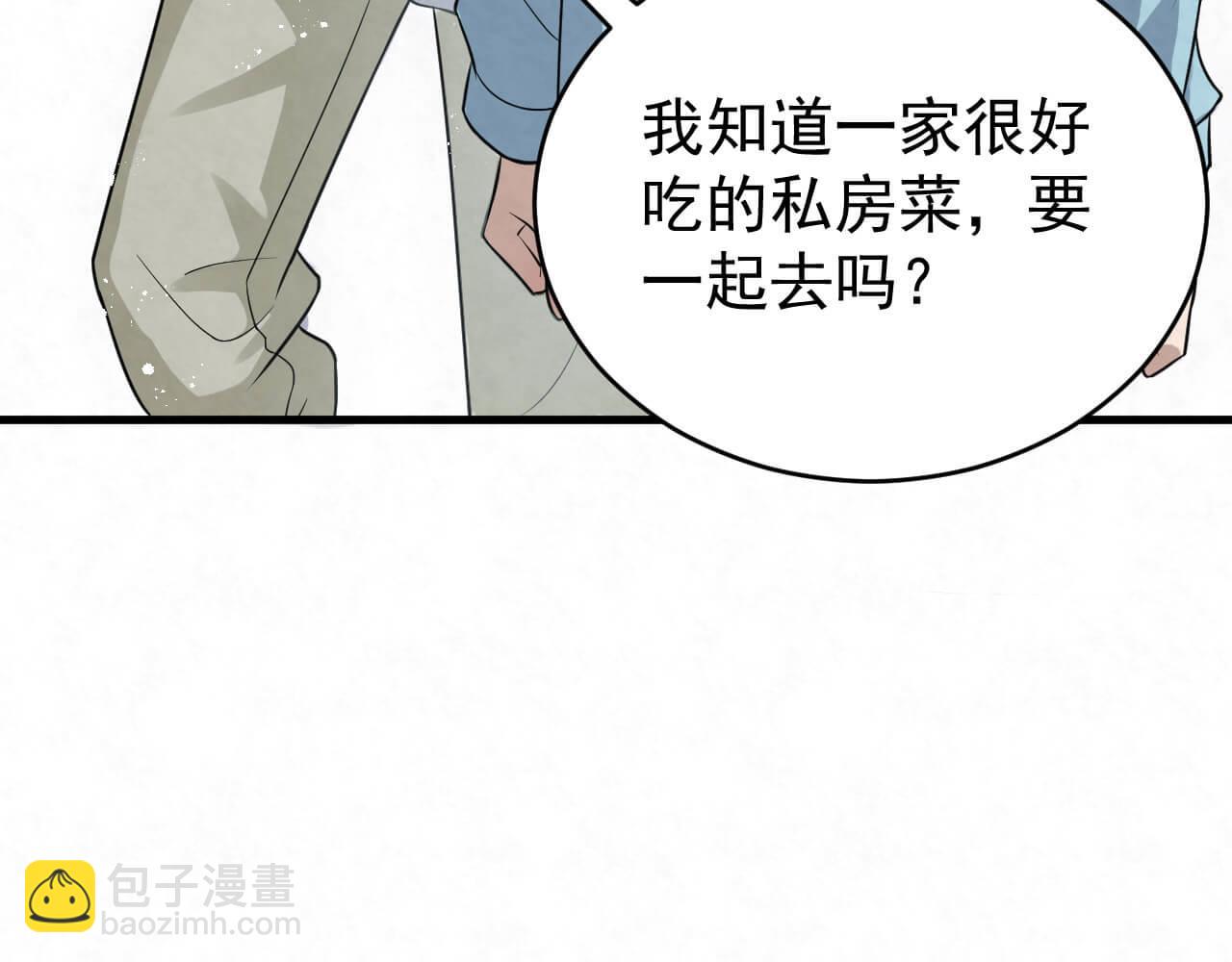 第94话 我才是Top1105