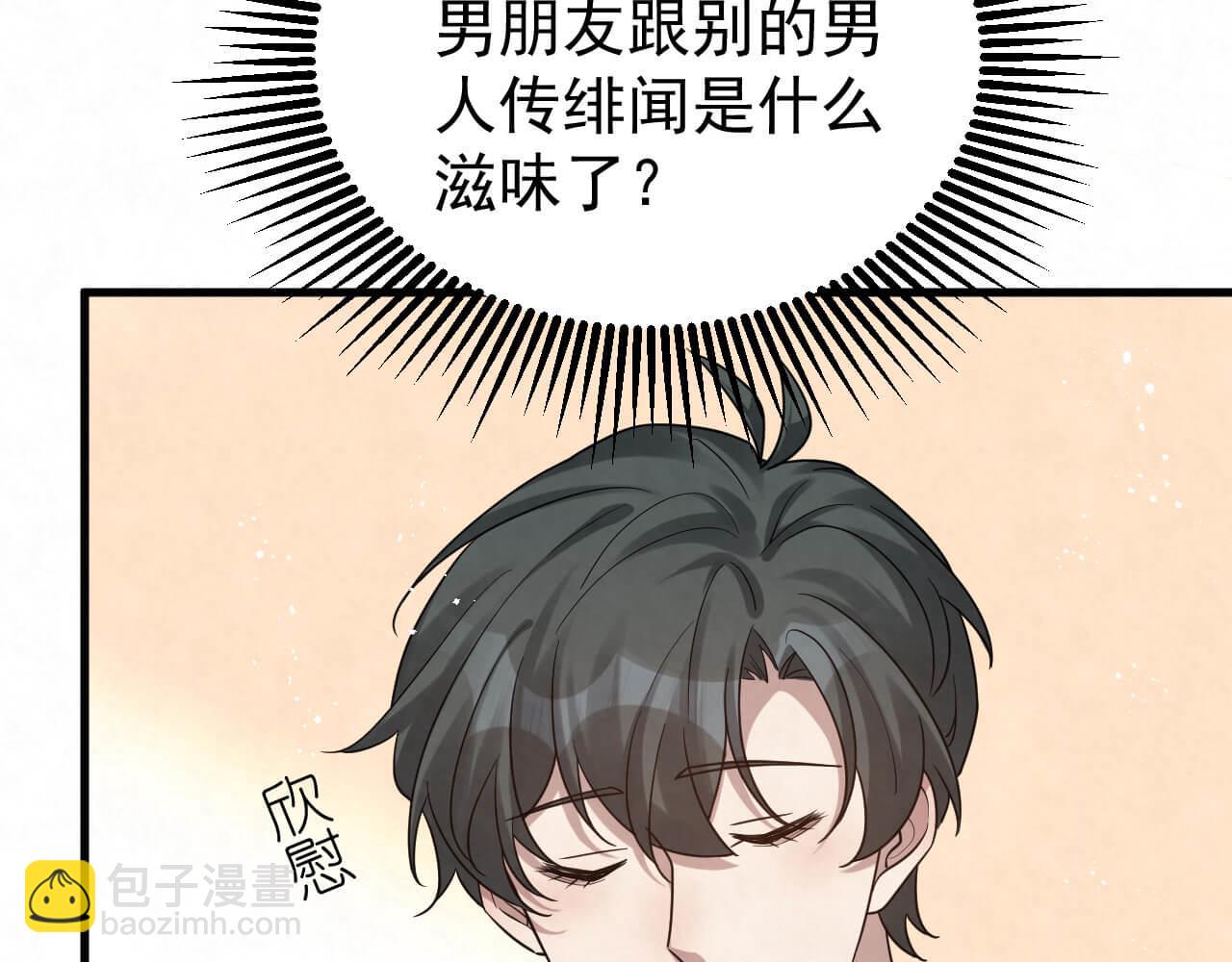第94话 我才是Top111