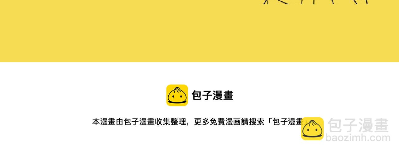 第94话 我才是Top1110
