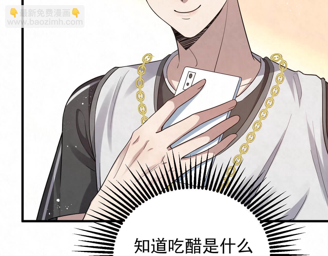 第94话 我才是Top112
