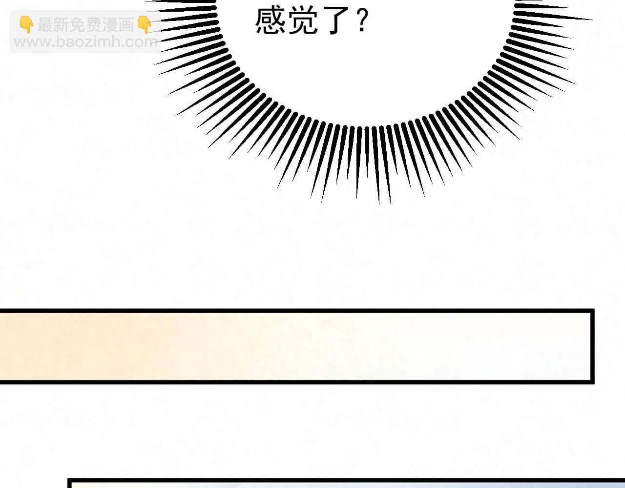 第94话 我才是Top113