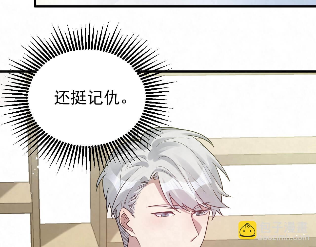 第94话 我才是Top114