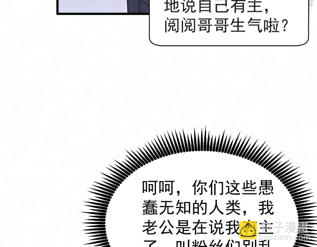 第94话 我才是Top12