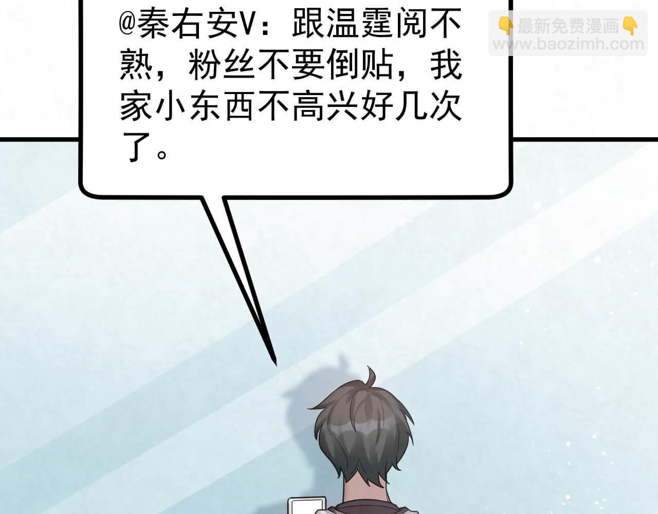 第94话 我才是Top120