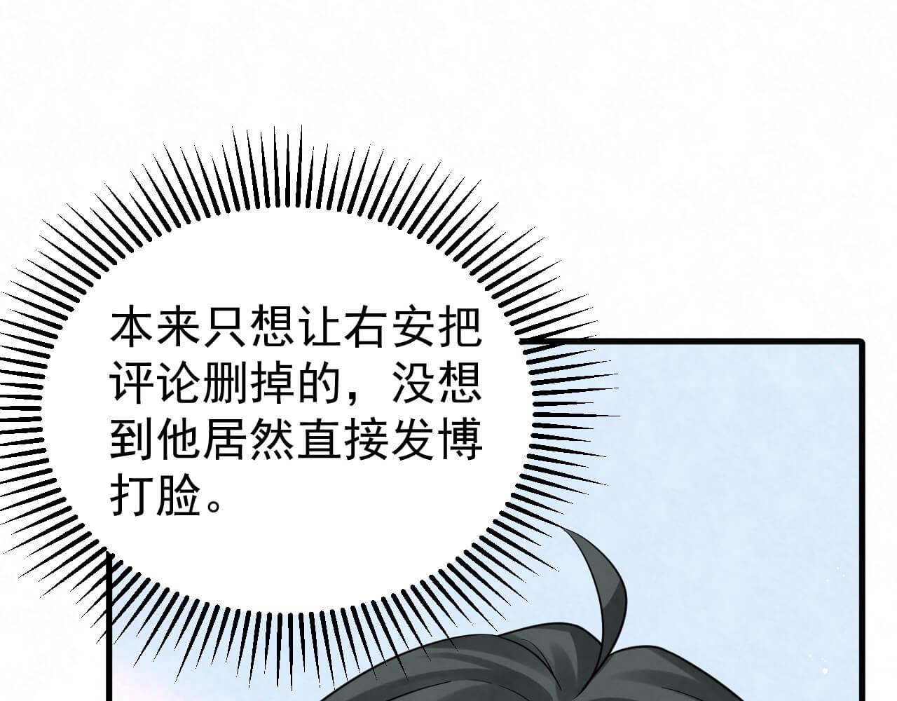 第94话 我才是Top122
