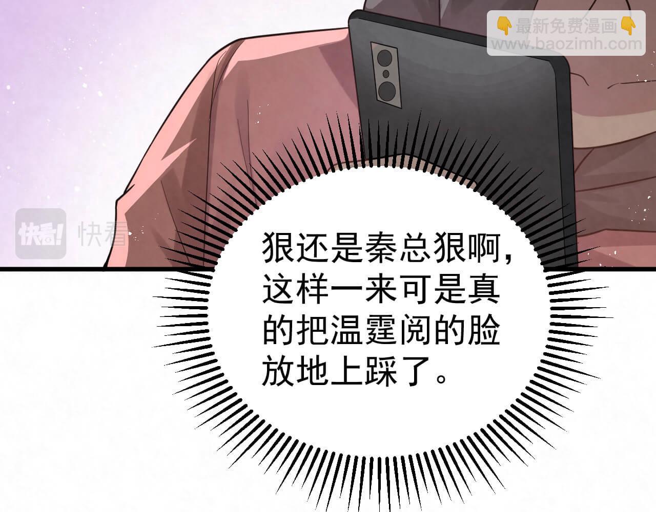 第94话 我才是Top127