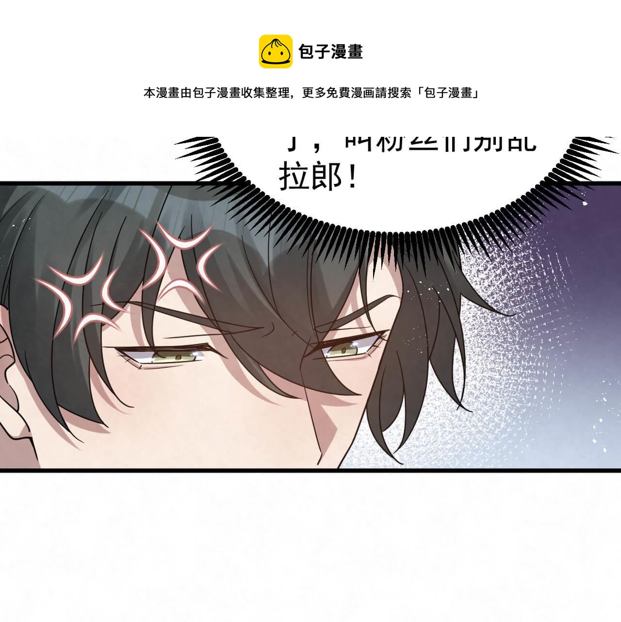 第94话 我才是Top13