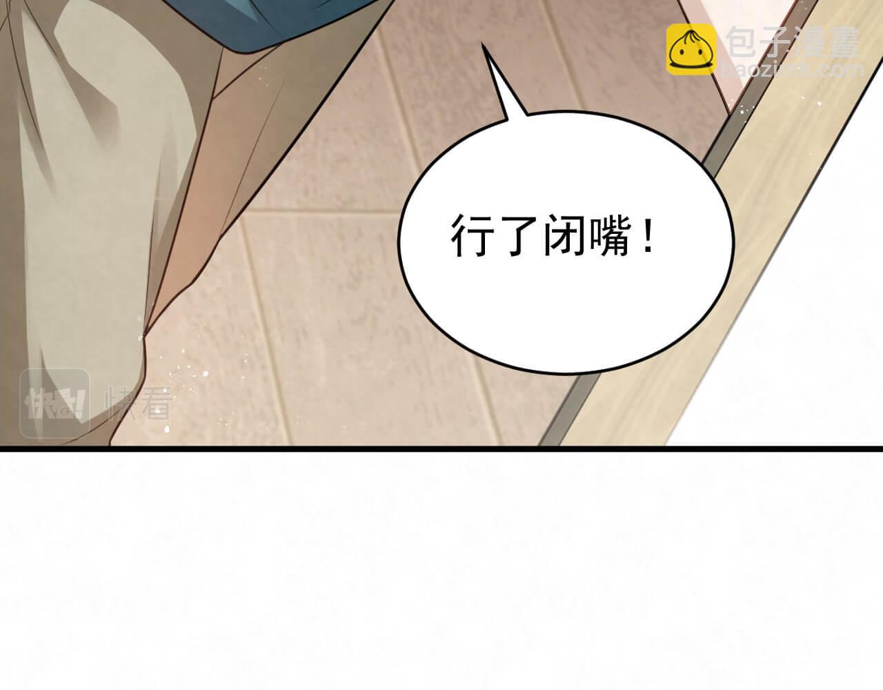 第94话 我才是Top142
