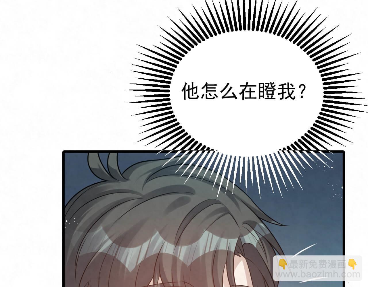第94话 我才是Top150