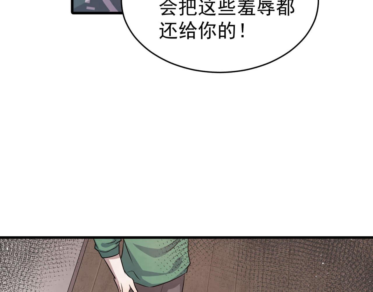 第94话 我才是Top160