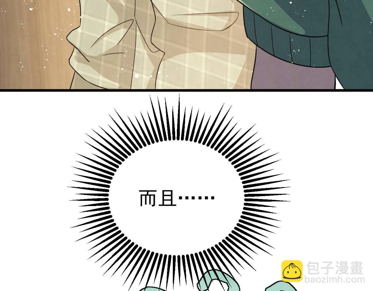 第94话 我才是Top166