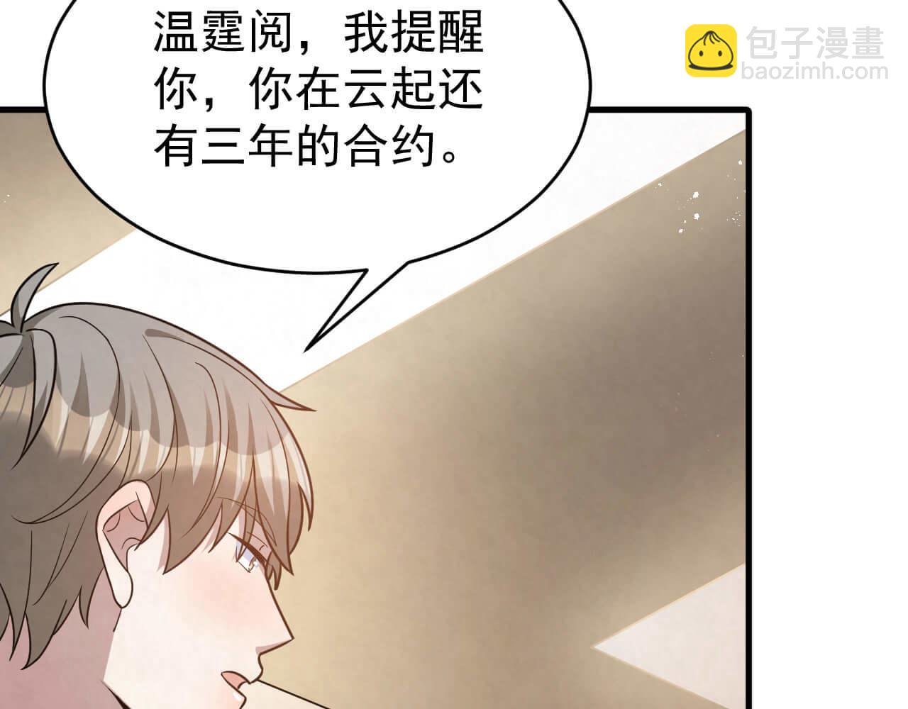 第94话 我才是Top169