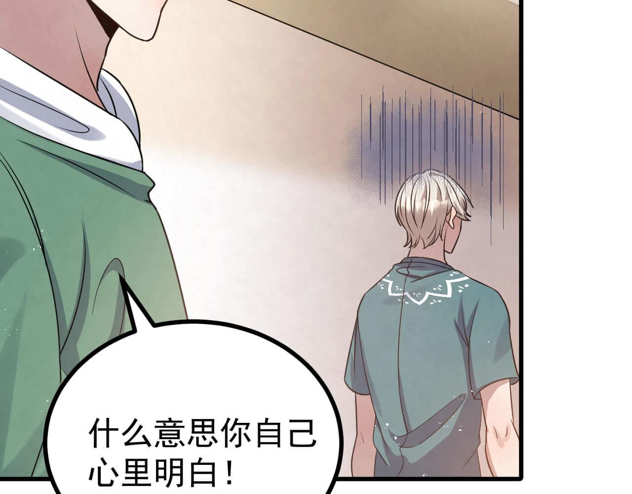 第94话 我才是Top170