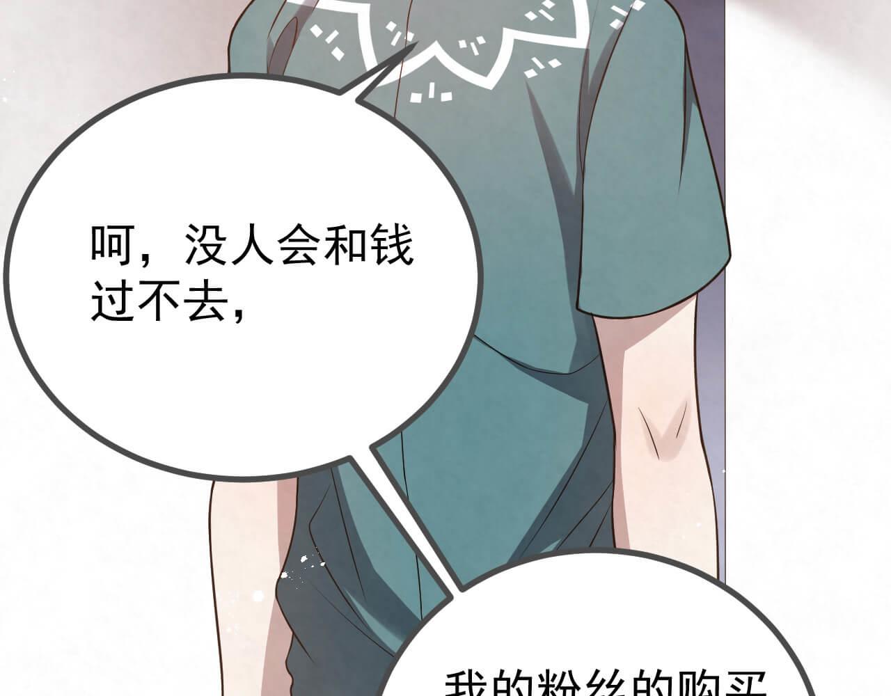 第94话 我才是Top173
