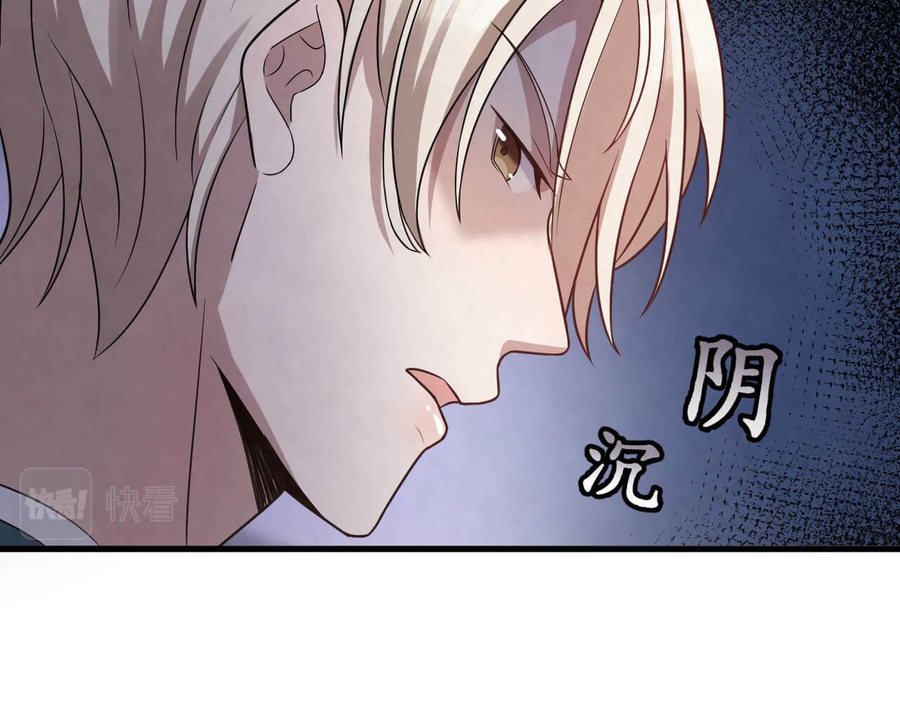 第94话 我才是Top175