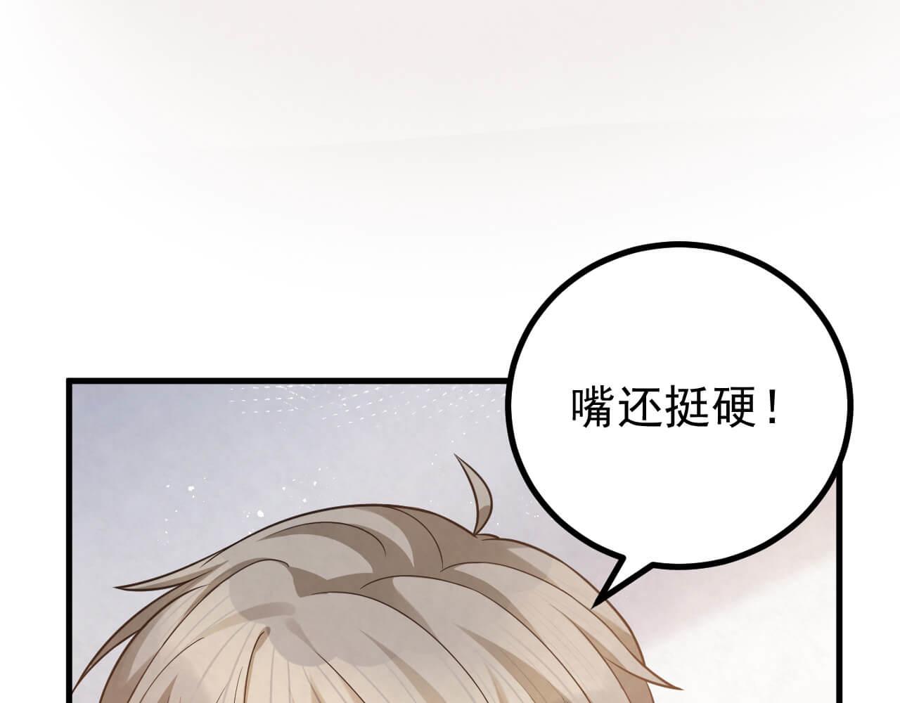 第94话 我才是Top179