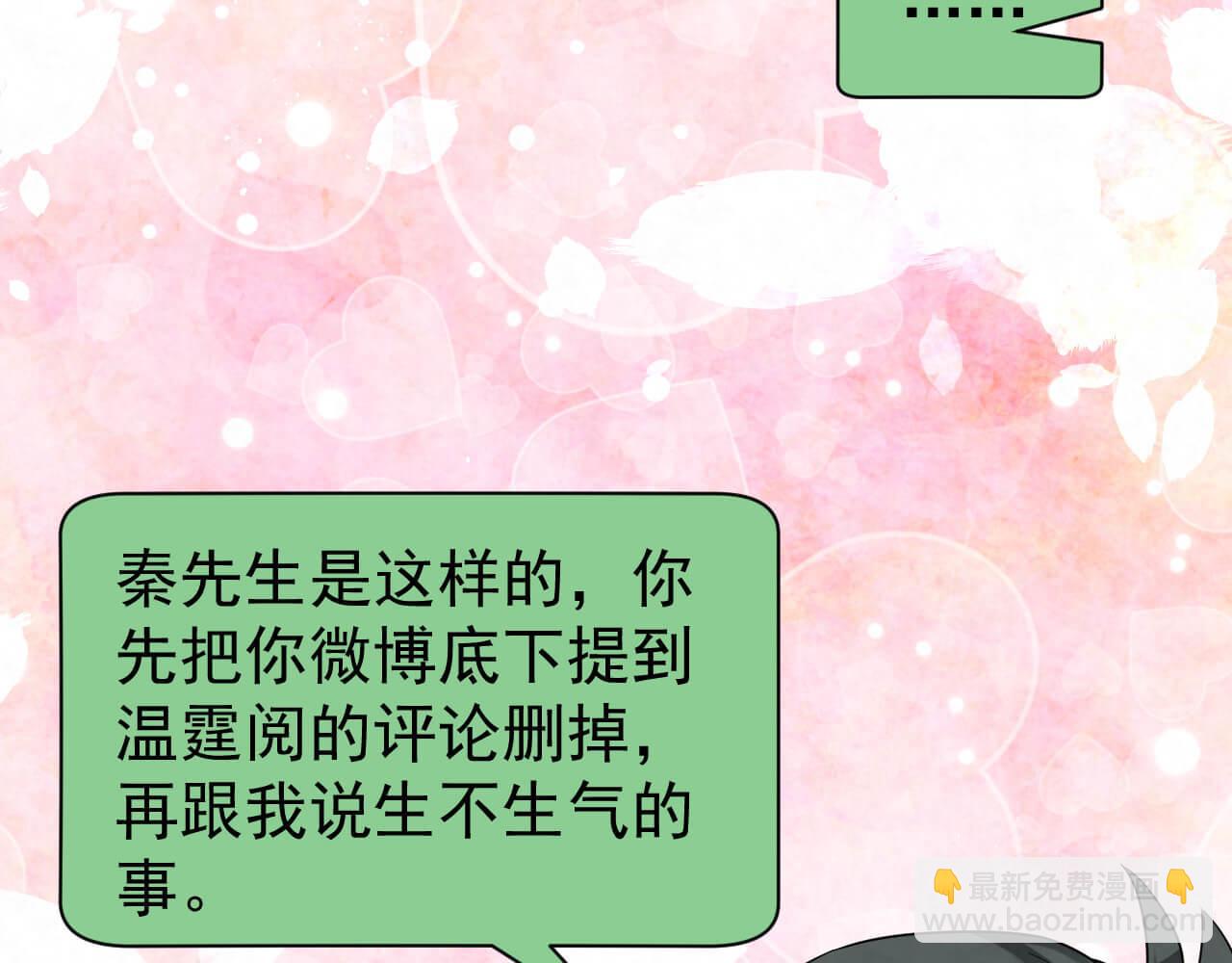 第94话 我才是Top18