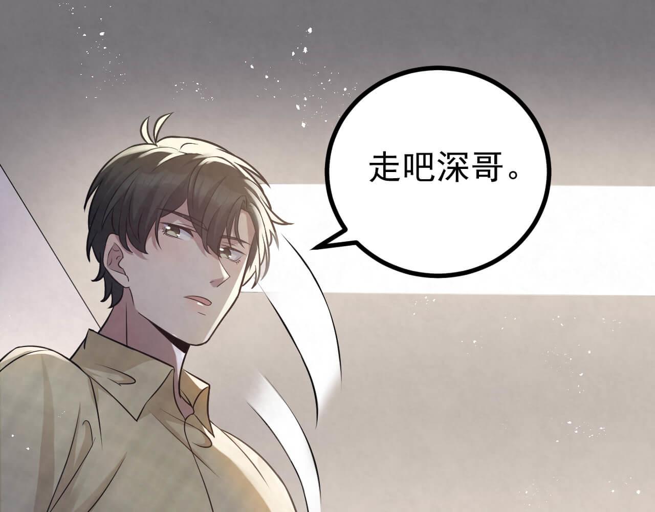 第94话 我才是Top182