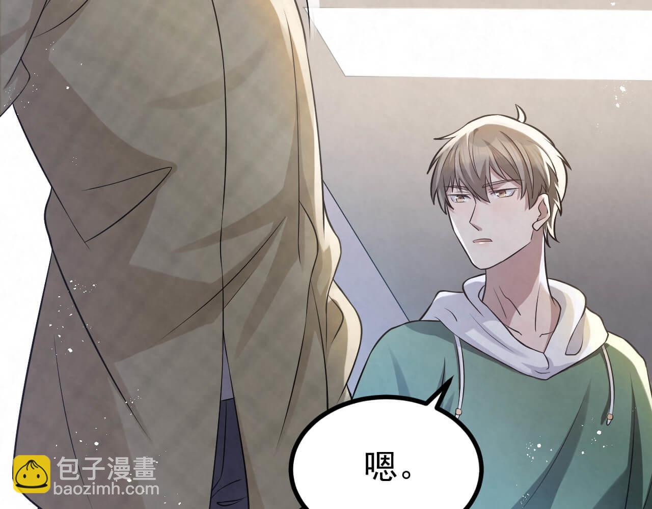 第94话 我才是Top183