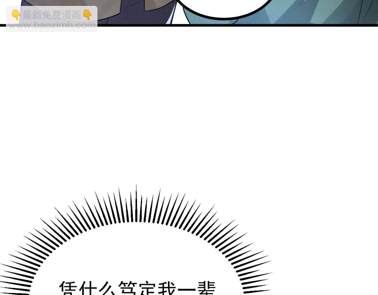 第94话 我才是Top184