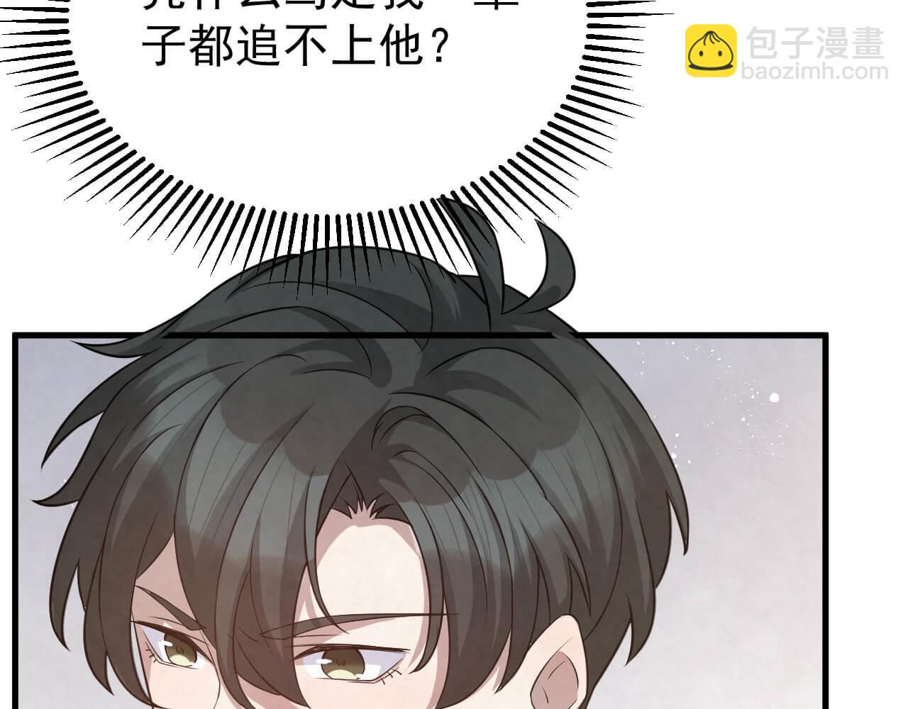 第94话 我才是Top185