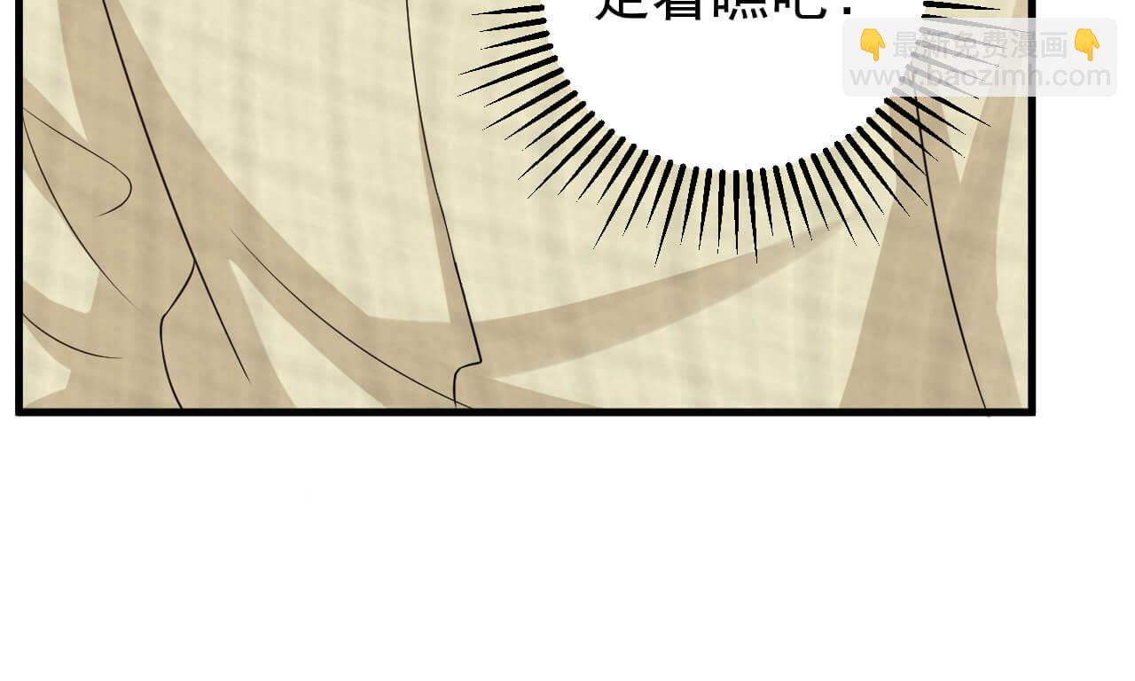 第94话 我才是Top187