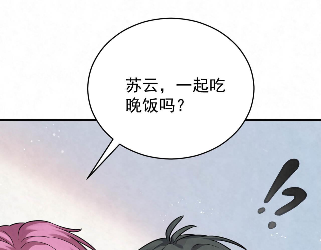 第94话 我才是Top194