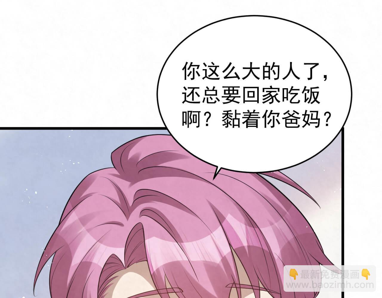 第95话 由我来守护！2