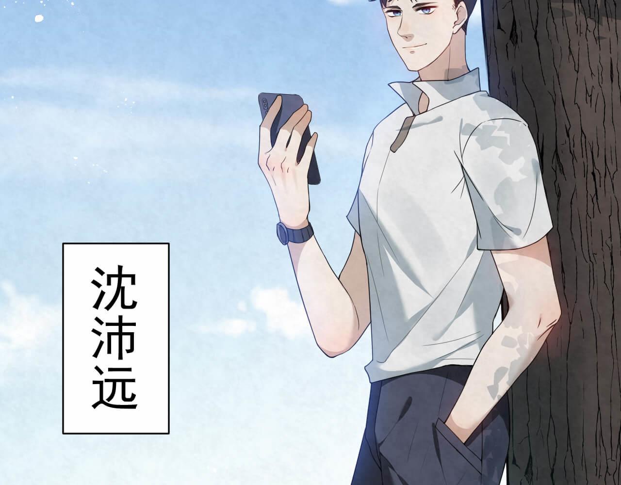 第95话 由我来守护！26