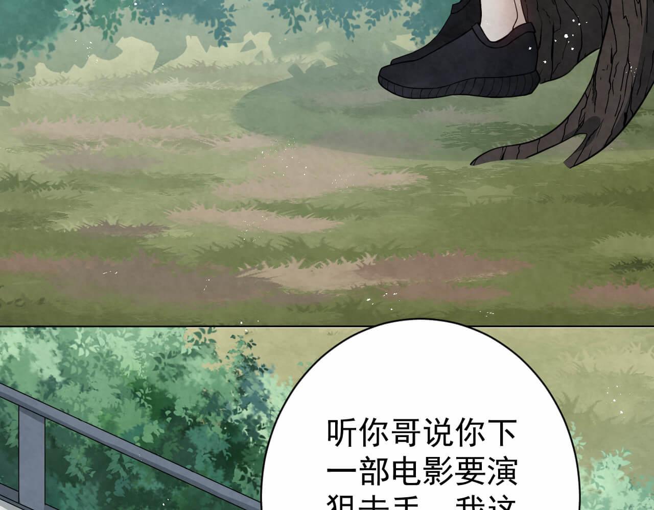 第95话 由我来守护！28