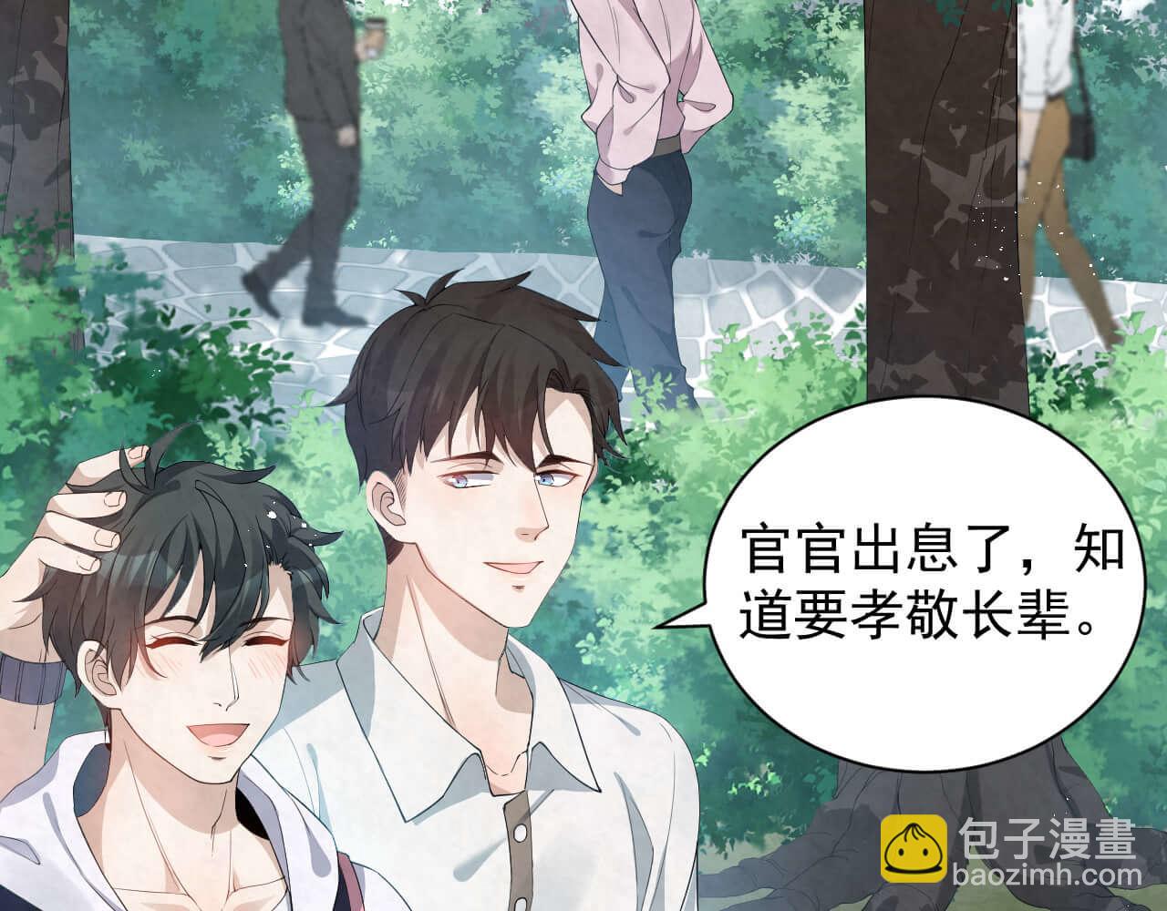 第95话 由我来守护！35