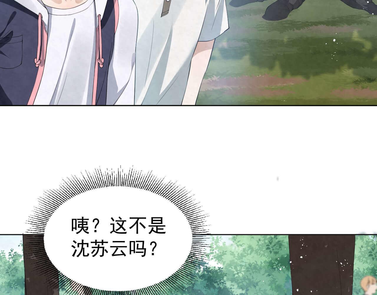 第95话 由我来守护！36