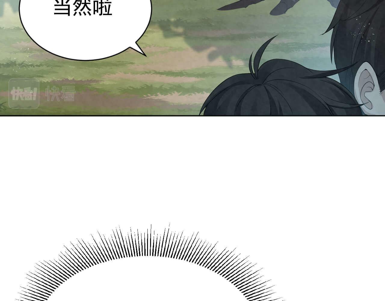 第95话 由我来守护！38