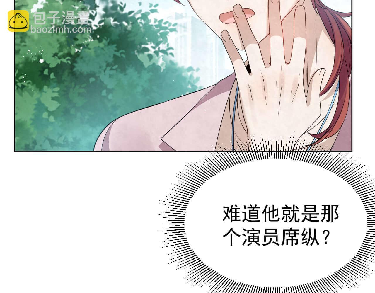 第95话 由我来守护！40
