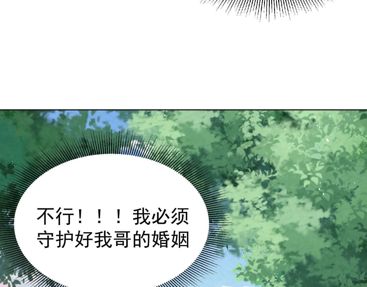 第95话 由我来守护！41
