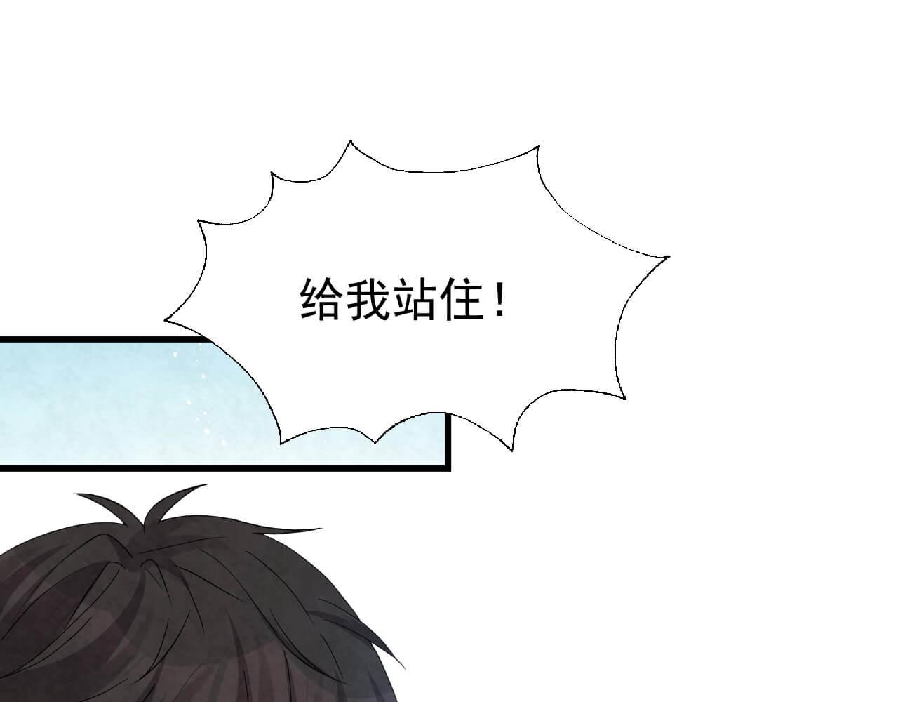 第95话 由我来守护！45