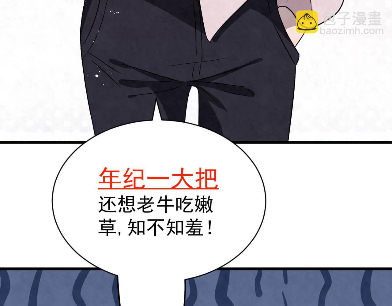 第95话 由我来守护！54