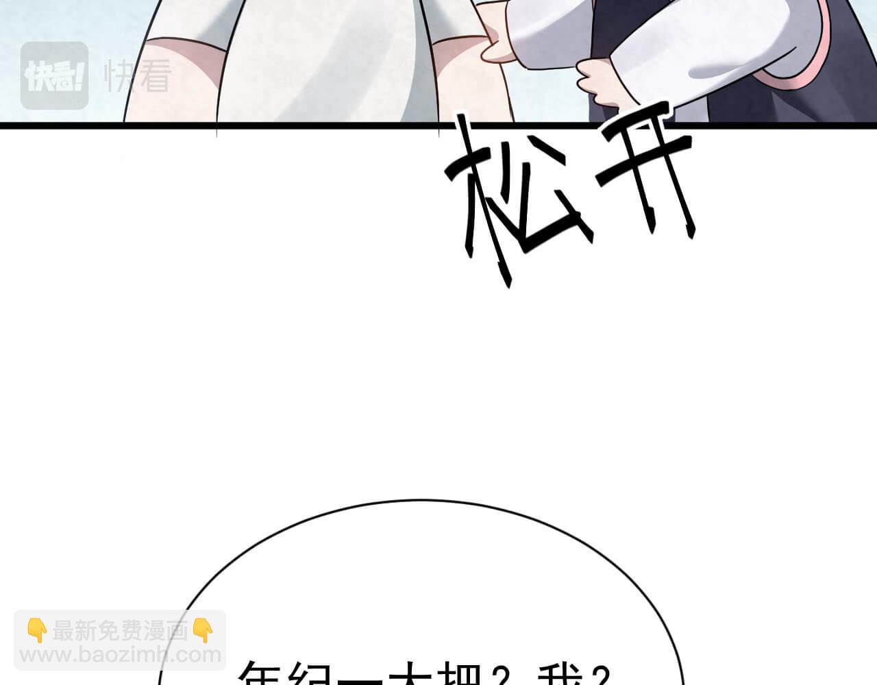 第95话 由我来守护！56