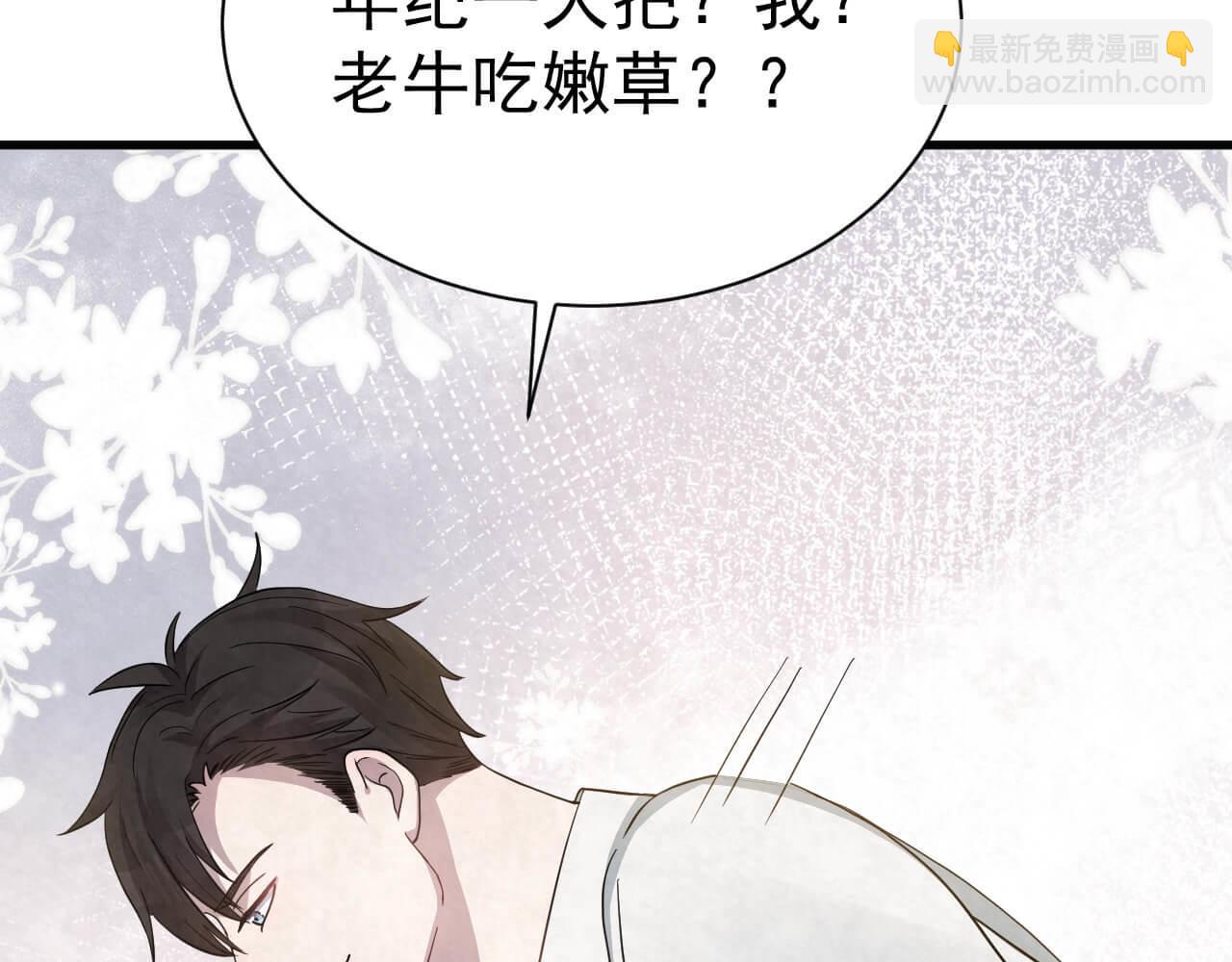 第95话 由我来守护！57