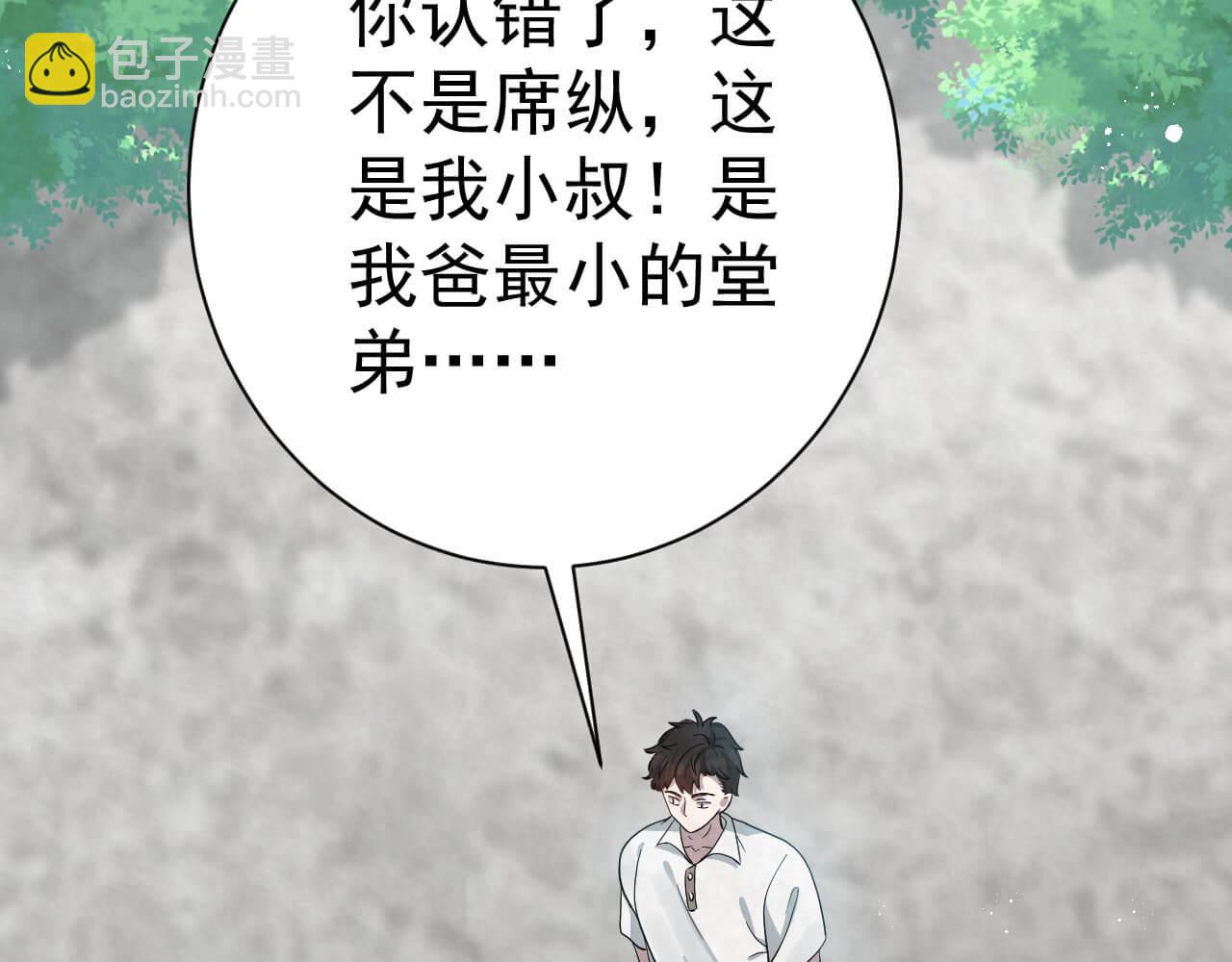 第95话 由我来守护！60