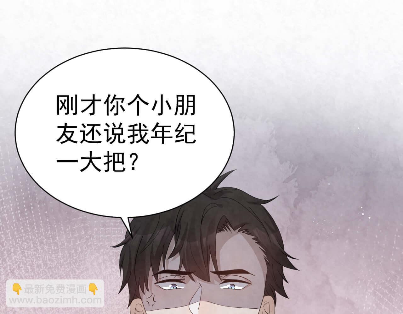 第95话 由我来守护！65