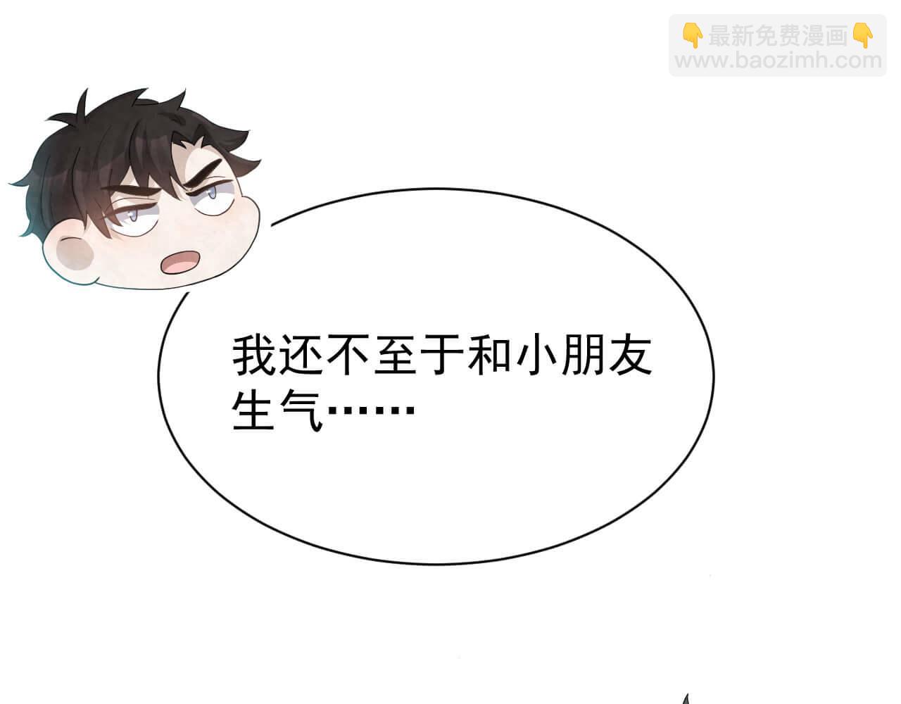 第95话 由我来守护！70