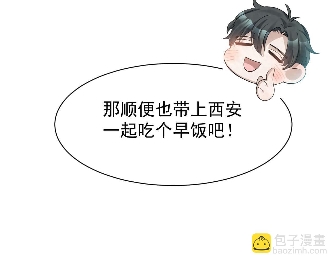 第95话 由我来守护！71