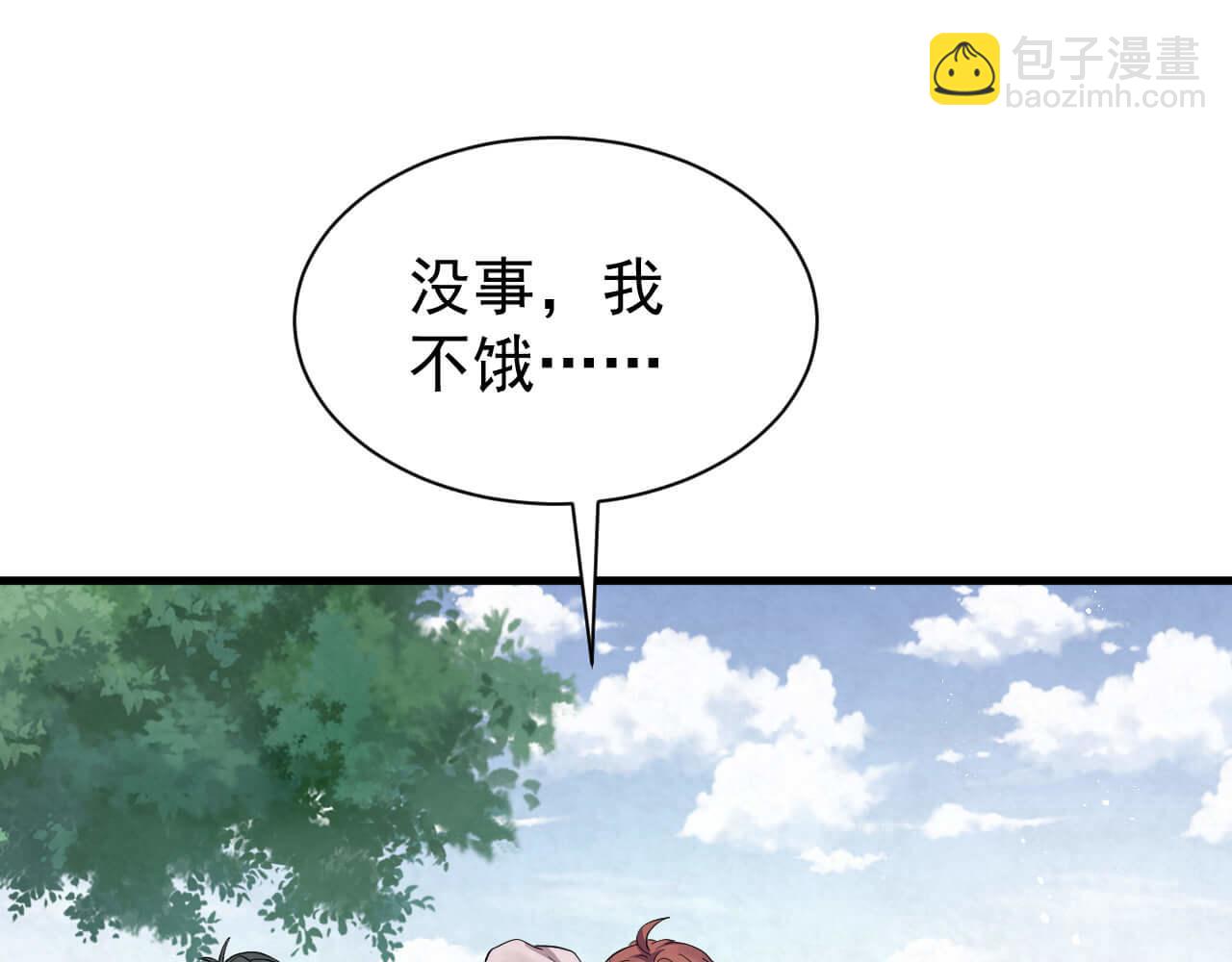 第95话 由我来守护！72