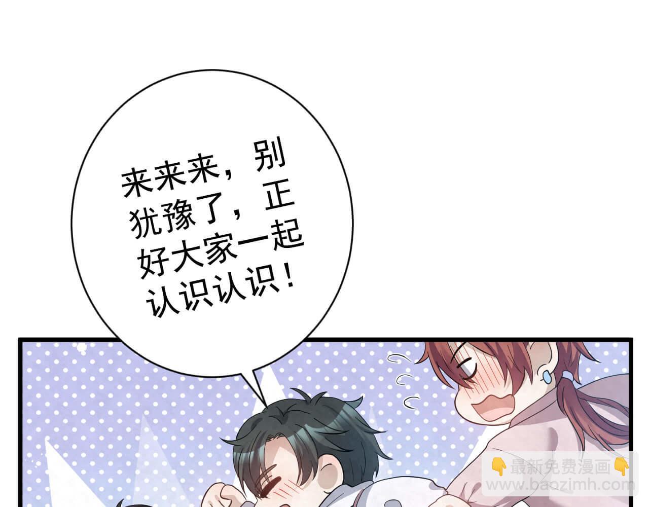 第95话 由我来守护！74