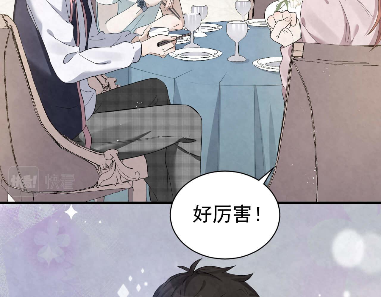 第95话 由我来守护！78