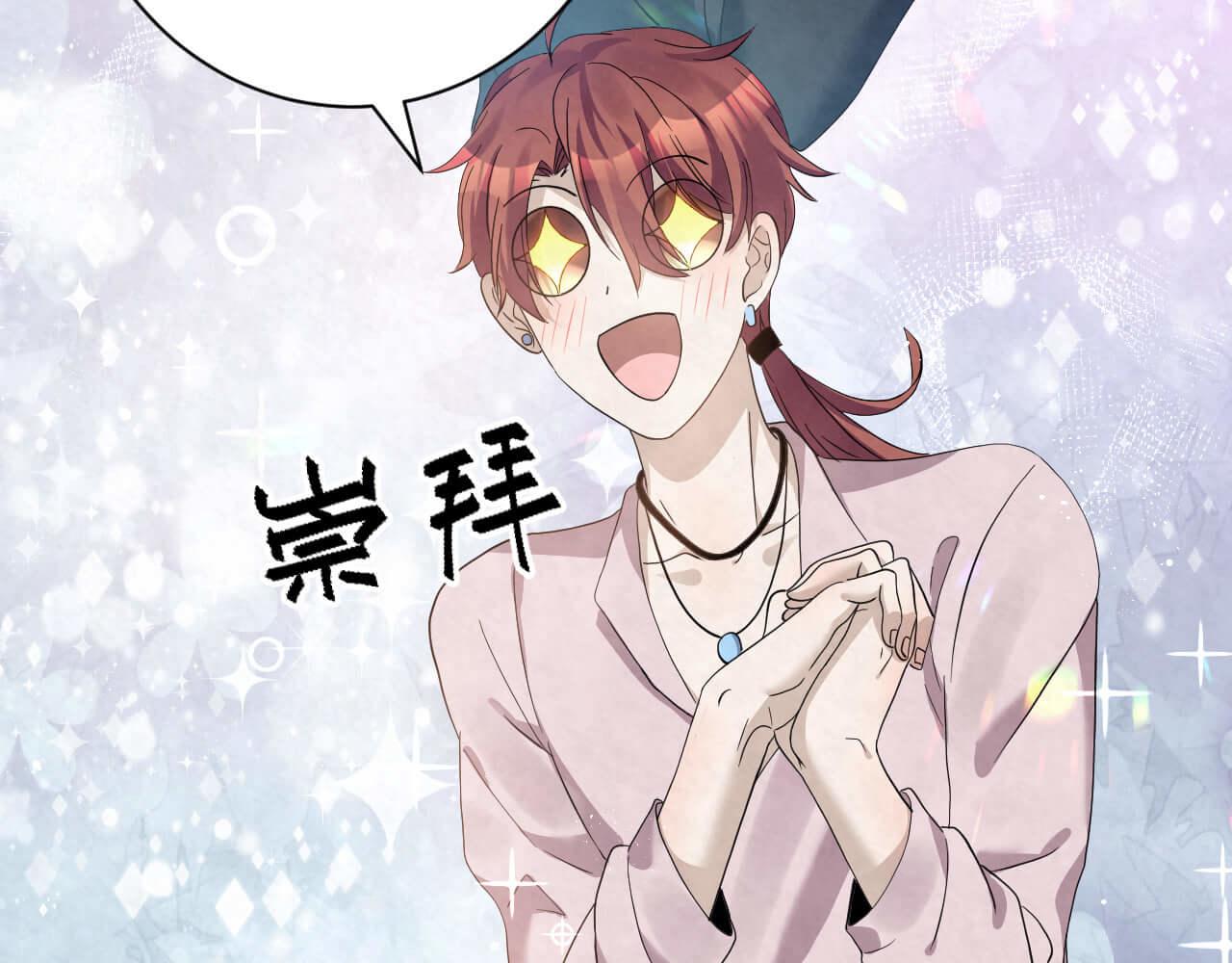 第95话 由我来守护！80