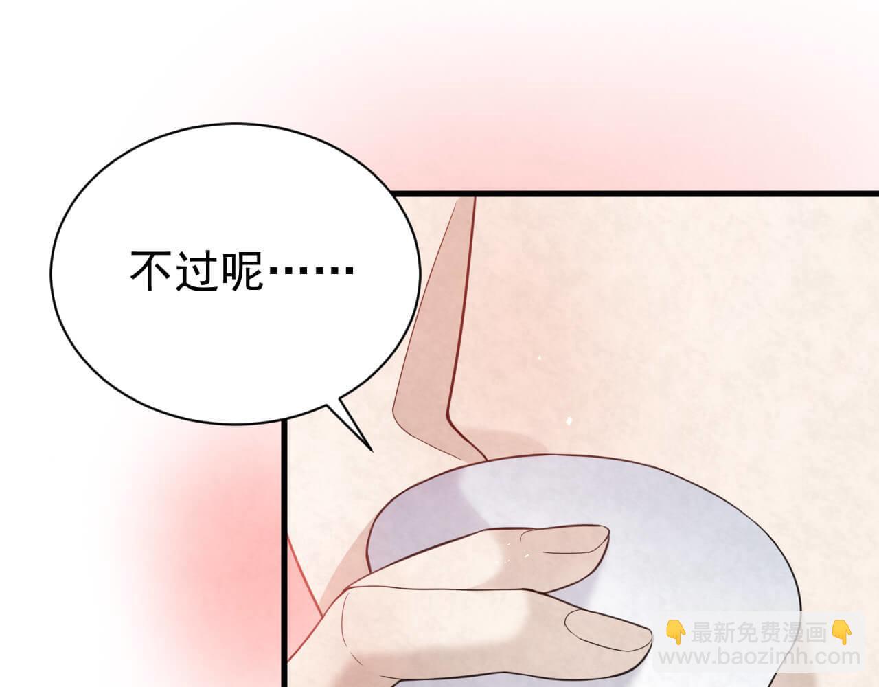 第96话 保镖12