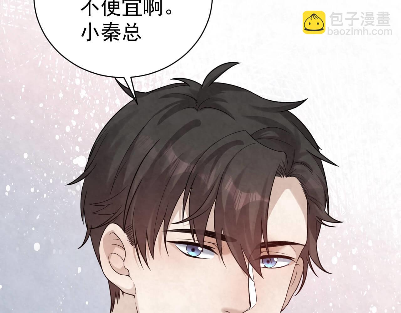 第96话 保镖14
