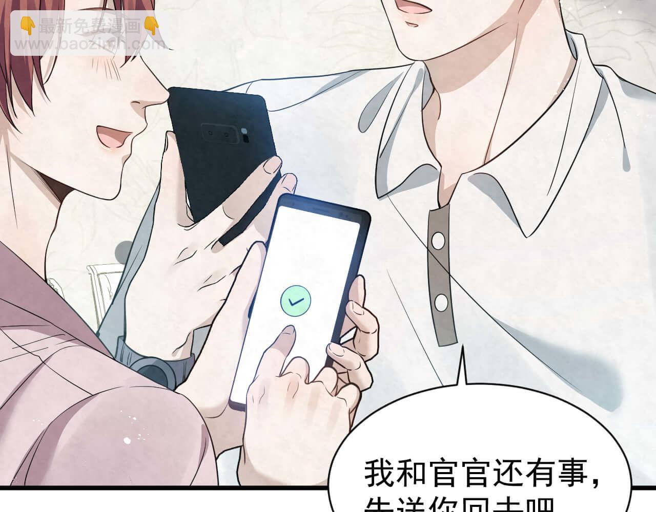第96话 保镖24